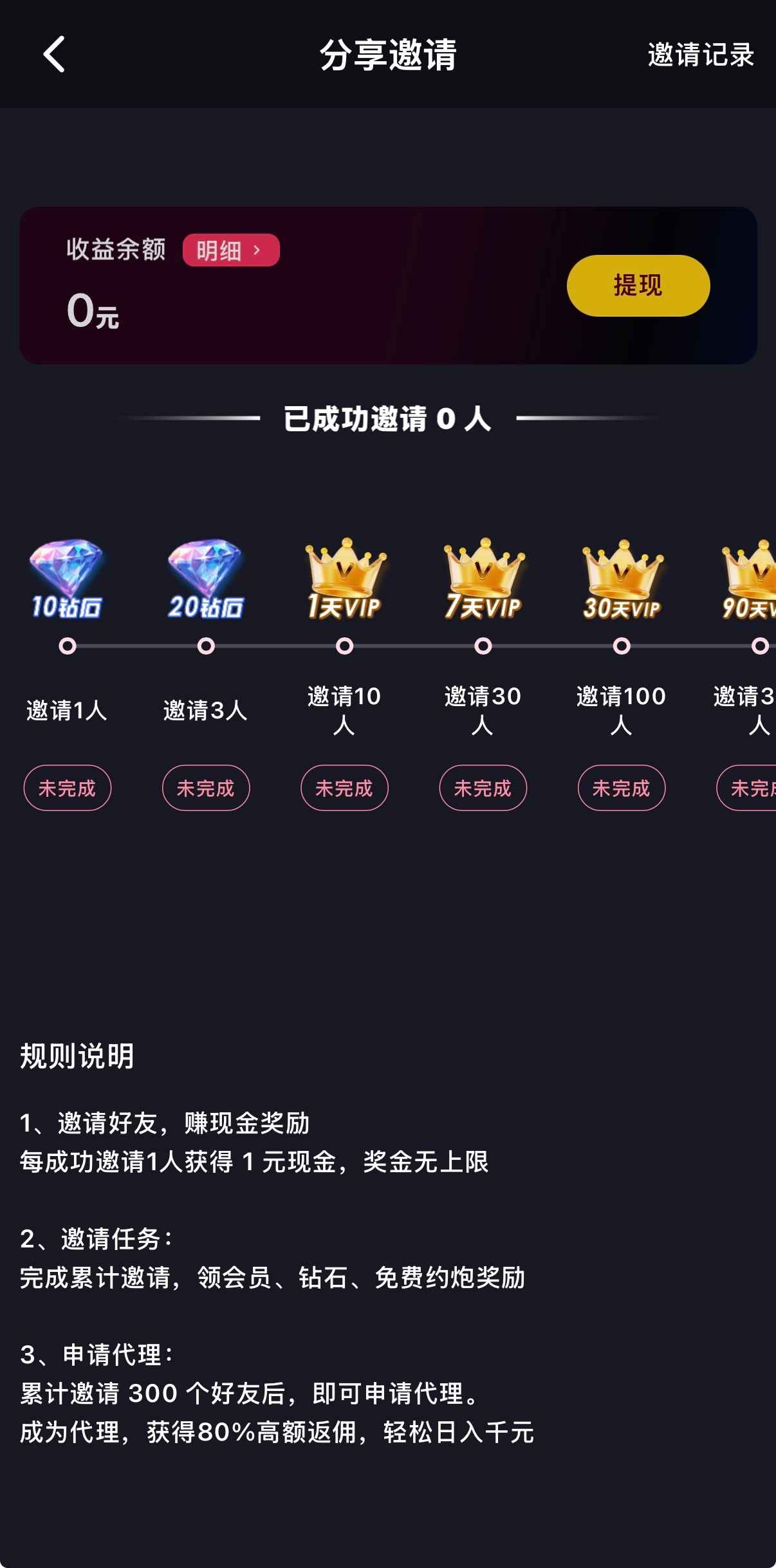 抖阴APP精选