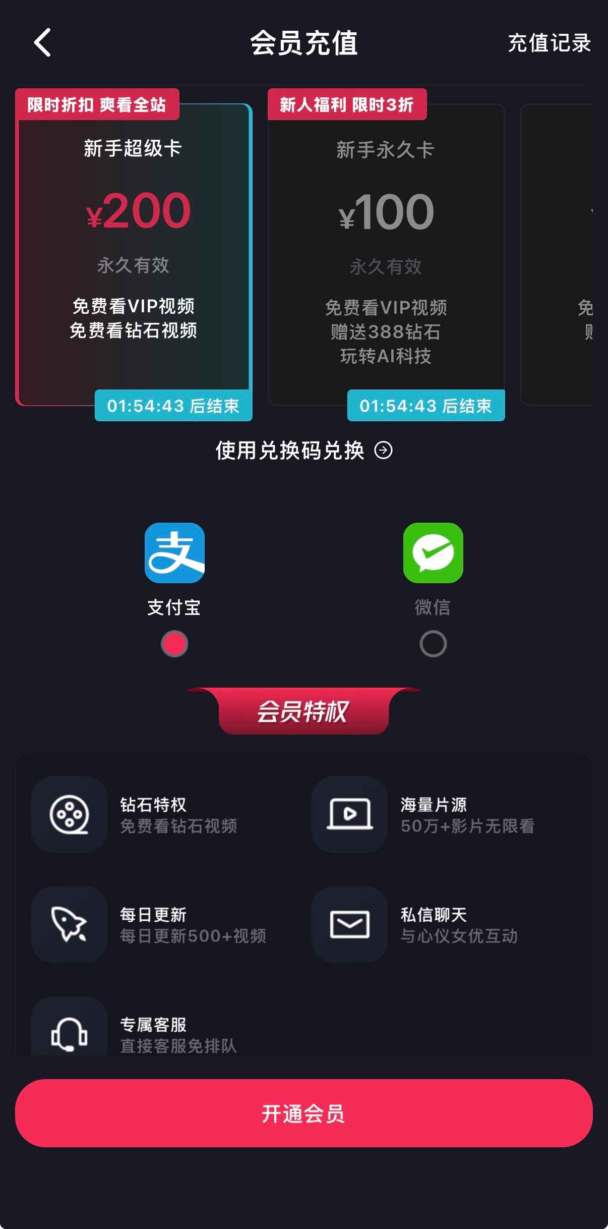 抖阴APP热门视频
